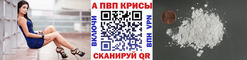 APVP СК  Новоульяновск 