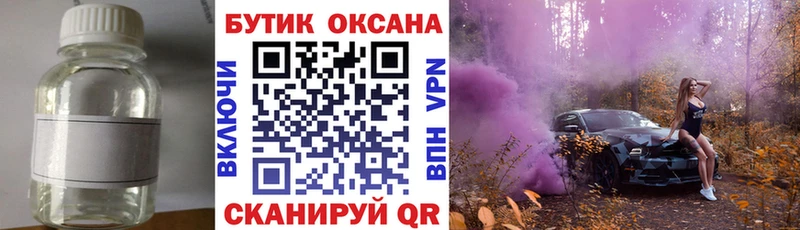 закладки  блэк спрут ONION  Бутират GHB  Новоульяновск 