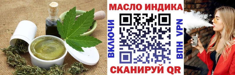 Печенье с ТГК марихуана  Новоульяновск 