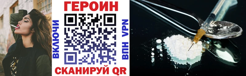 где купить наркоту Новоульяновск Героин Афган