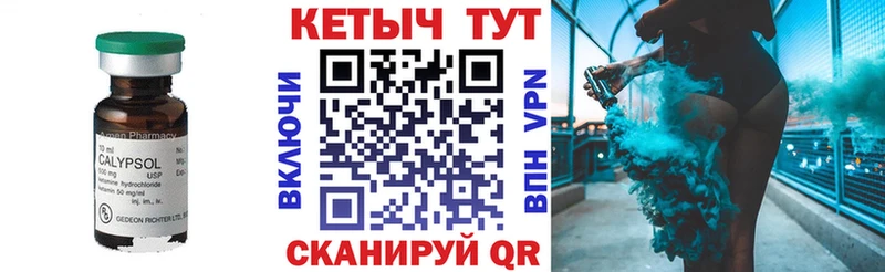 КЕТАМИН VHQ  Новоульяновск 