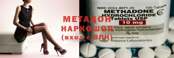круглые Наволоки