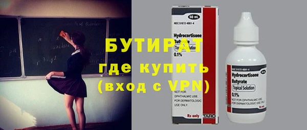 трава Михайловка