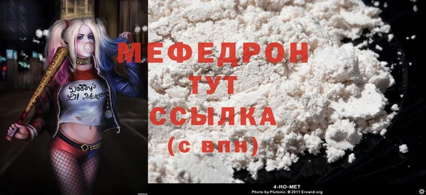 трава Михайловка