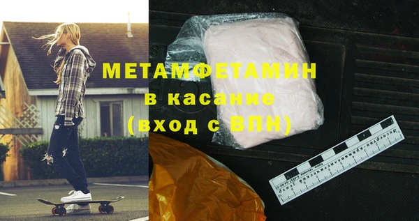 соль курить ск Михайлов