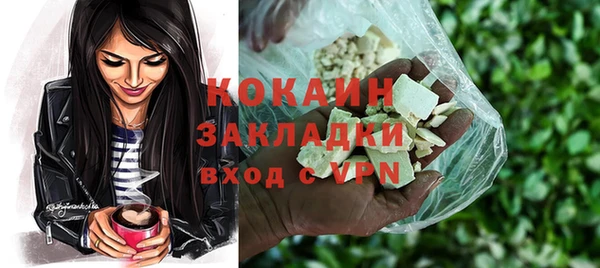ешки Навашино
