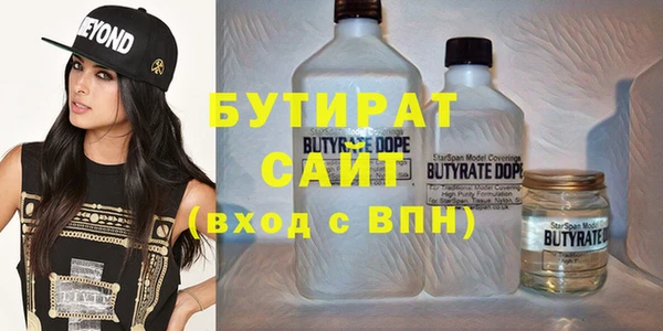 сатива Надым