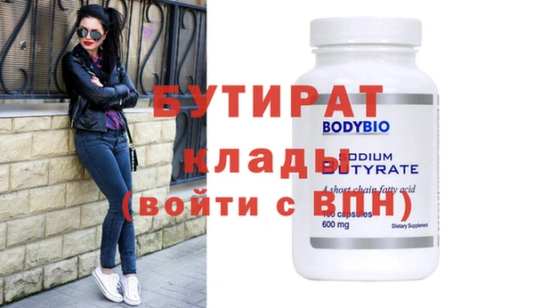сатива Надым