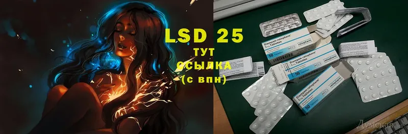 мега ONION  Новоульяновск  LSD-25 экстази кислота 