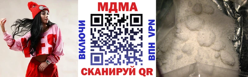 где найти   Новоульяновск  нарко площадка какой сайт  МДМА VHQ 