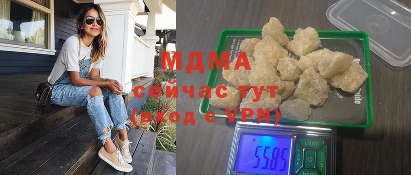 MDMA crystal  Новоульяновск 