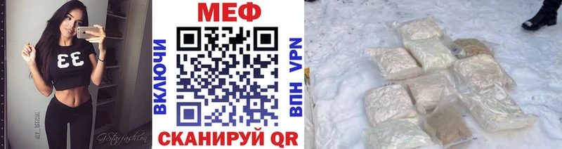 МЕФ 4 MMC  магазин продажи   ссылка на мегу tor  Новоульяновск 