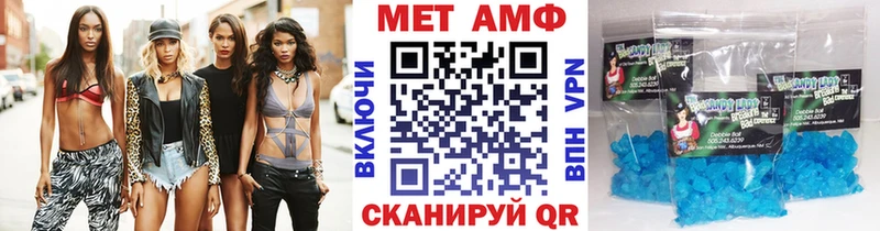купить закладку  гидра зеркало  darknet какой сайт  Новоульяновск  Метамфетамин витя 