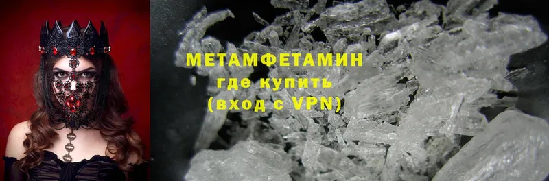 блэк спрут рабочий сайт  Новоульяновск  площадка как зайти  МЕТАМФЕТАМИН витя 