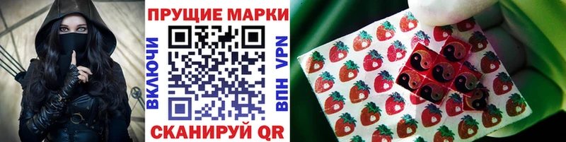 Марки N-bome 1,5мг  Новоульяновск 