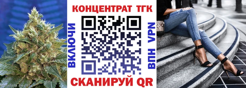 купить   Новоульяновск  hydra ТОР  ТГК вейп 